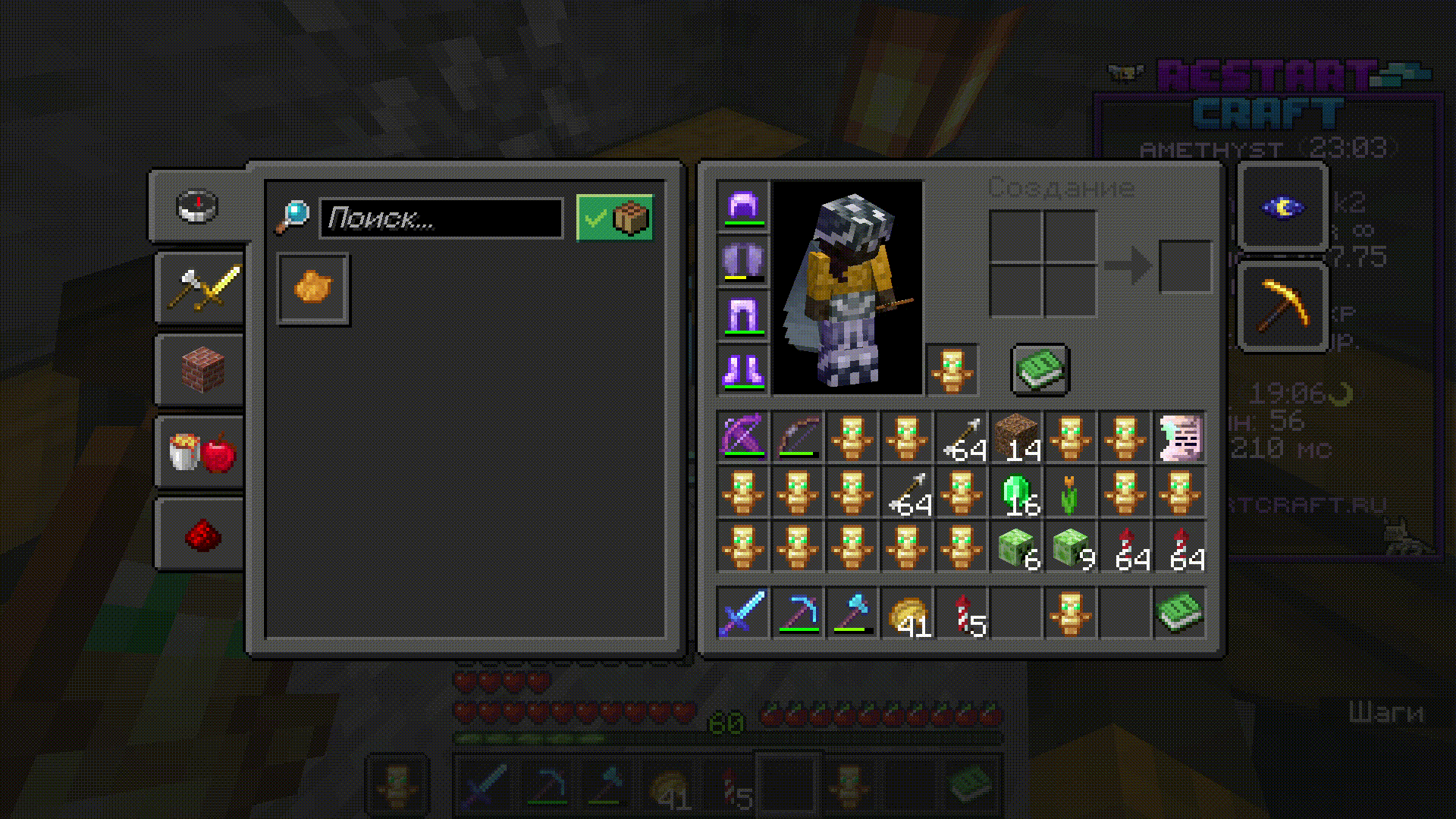 minecraft-1218-setevaya-igra-storonnii-server-2025-07-18-23-03-14.gif