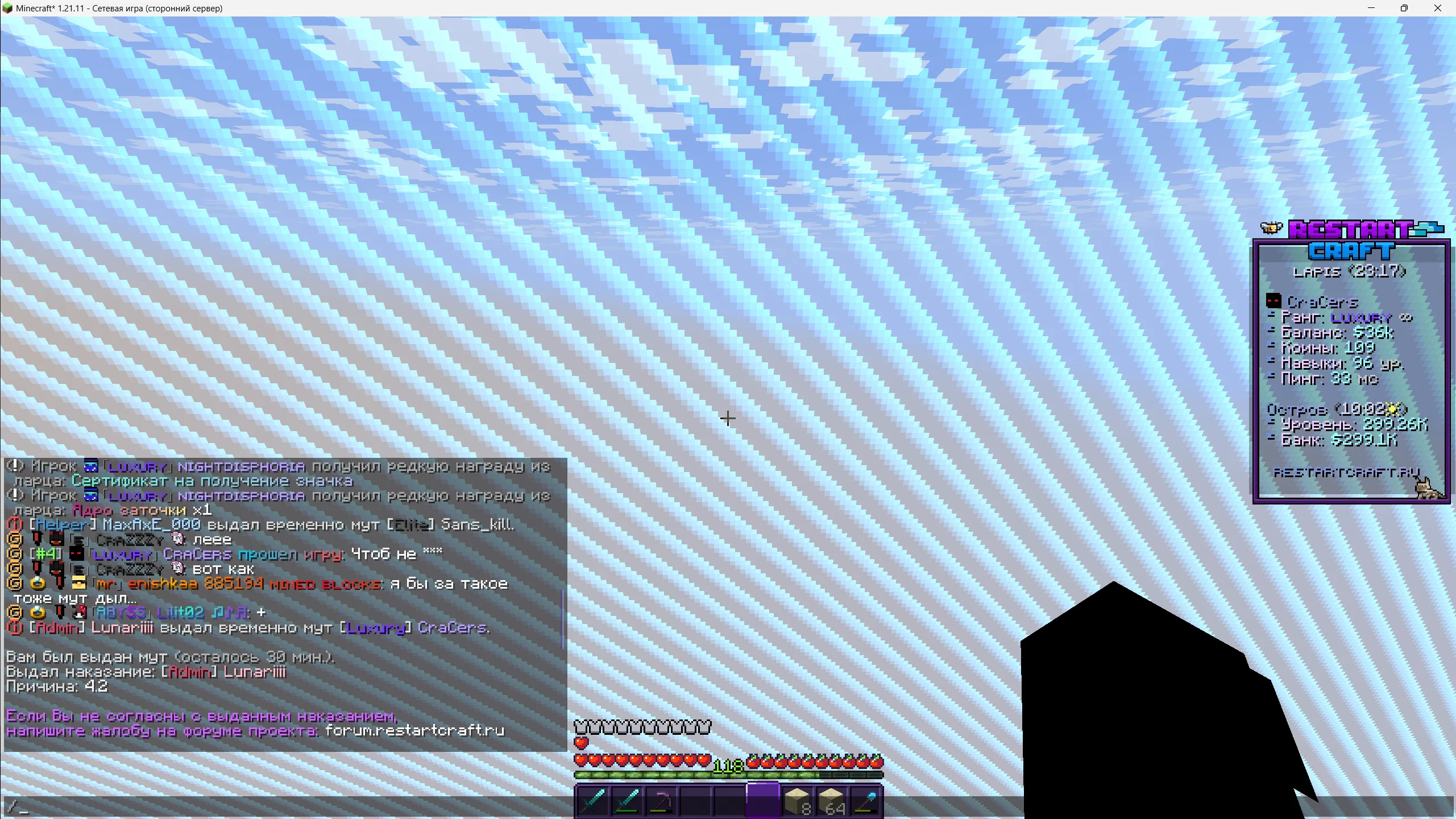 Lunariiii.webp