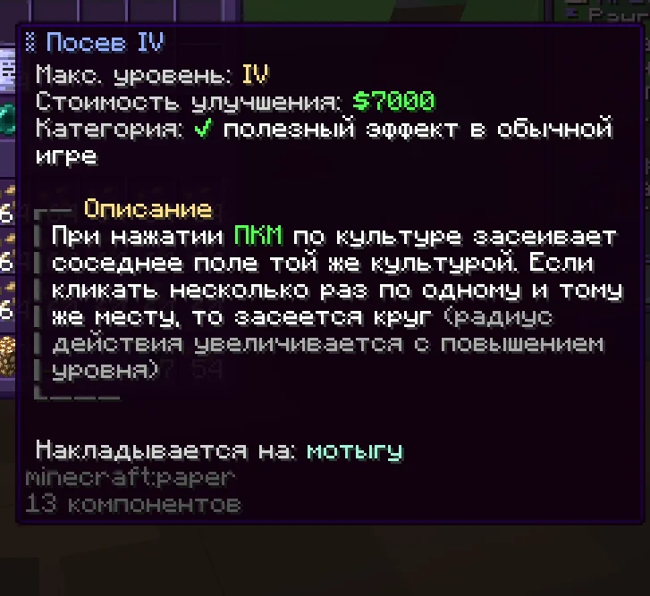 Снимок экрана 2026-10-11 123610.webp