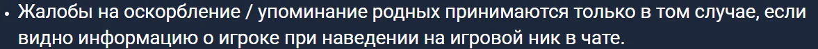 Знімок екрана 2026-10-10 144140.webp