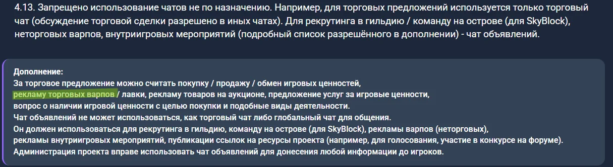 Знімок екрана 2026-10-13 202958.webp