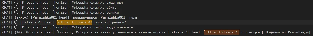 Снимок экрана 2026-04-07 091532.webp