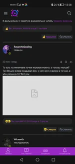 Screenshot_20260407_135848_com.android.chrome.webp