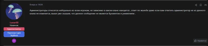 Снимок экрана 2026-04-10 155949.webp