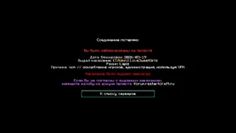 Снимок экрана (716).webp