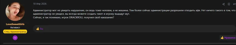 Снимок экрана 2026-05-08 081743.webp