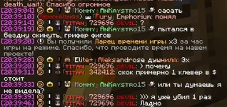 настя мут 14-06.webp