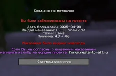 Снимок экрана 2026-06-17 174620.webp