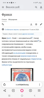 Screenshot_20260726_205102.webp
