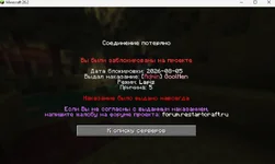 Снимок экрана 2026-08-05 183246.webp