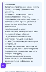 Screenshot_20261010_170916_com.android.chrome_edit_75794961260308.webp