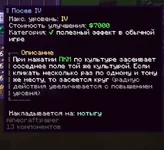 Снимок экрана 2026-10-11 123610.webp